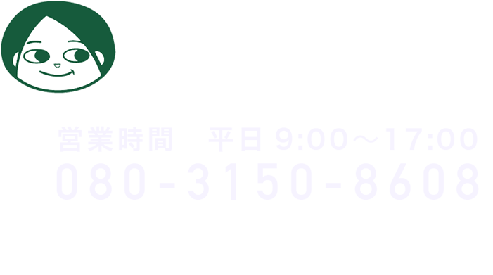 いいじま社会保険労務士事務所のロゴ